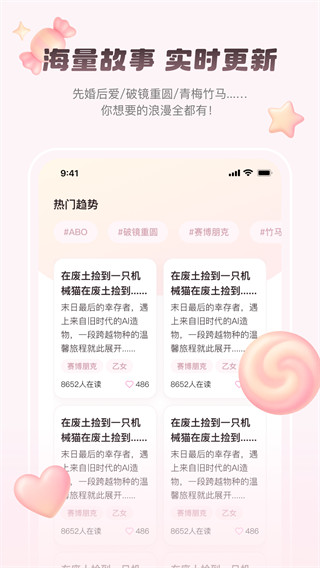 嗑学家图3