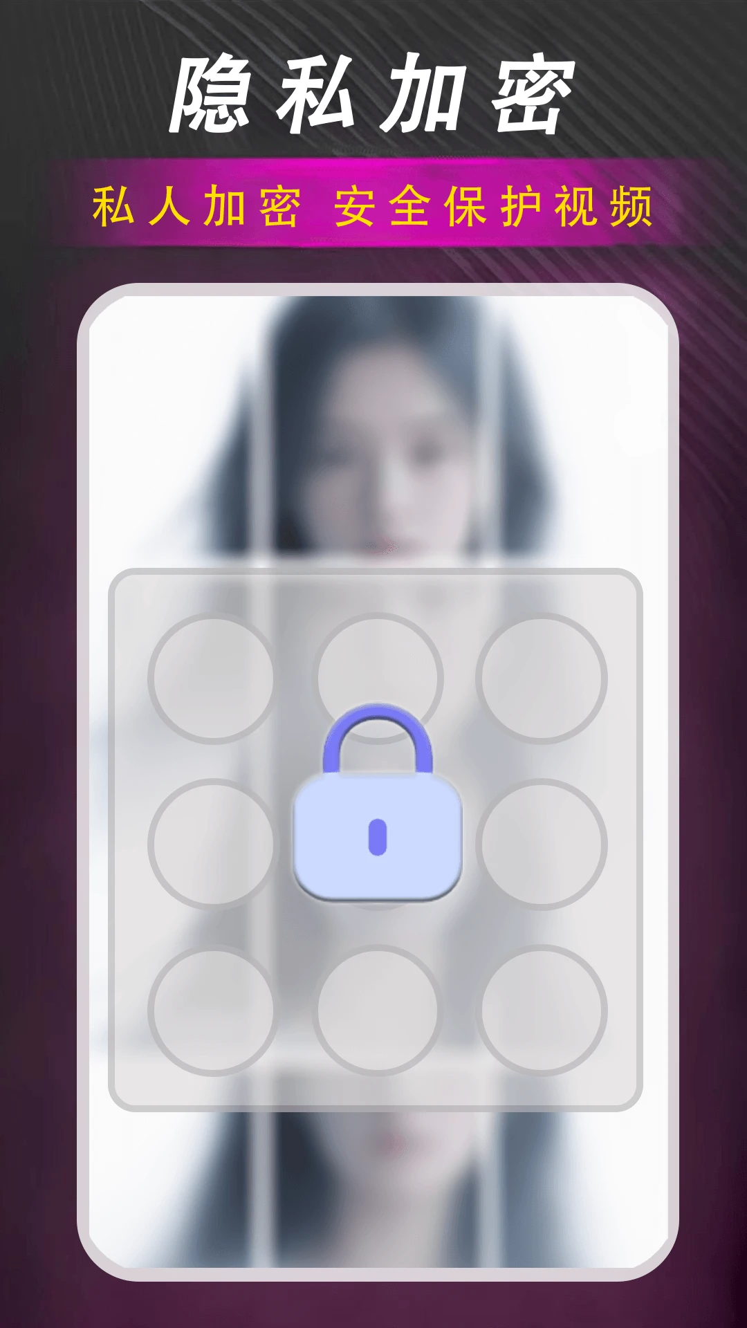 毛桃视频播放器图3