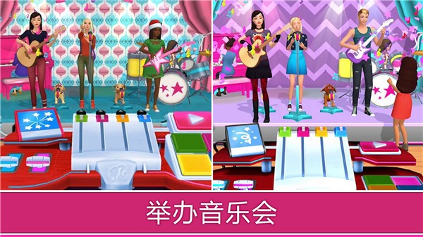 公主开心夏令营图3