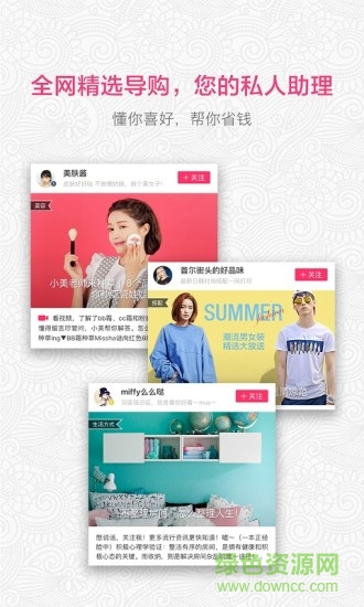 我的U店图2