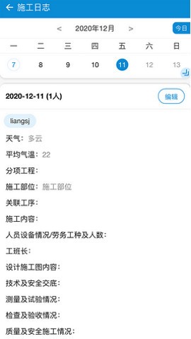 工程大数据图2