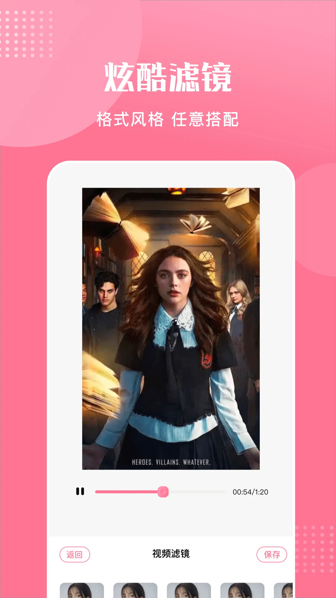 菠萝视频app污手机版图1