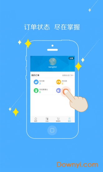 快诺钢铁图2