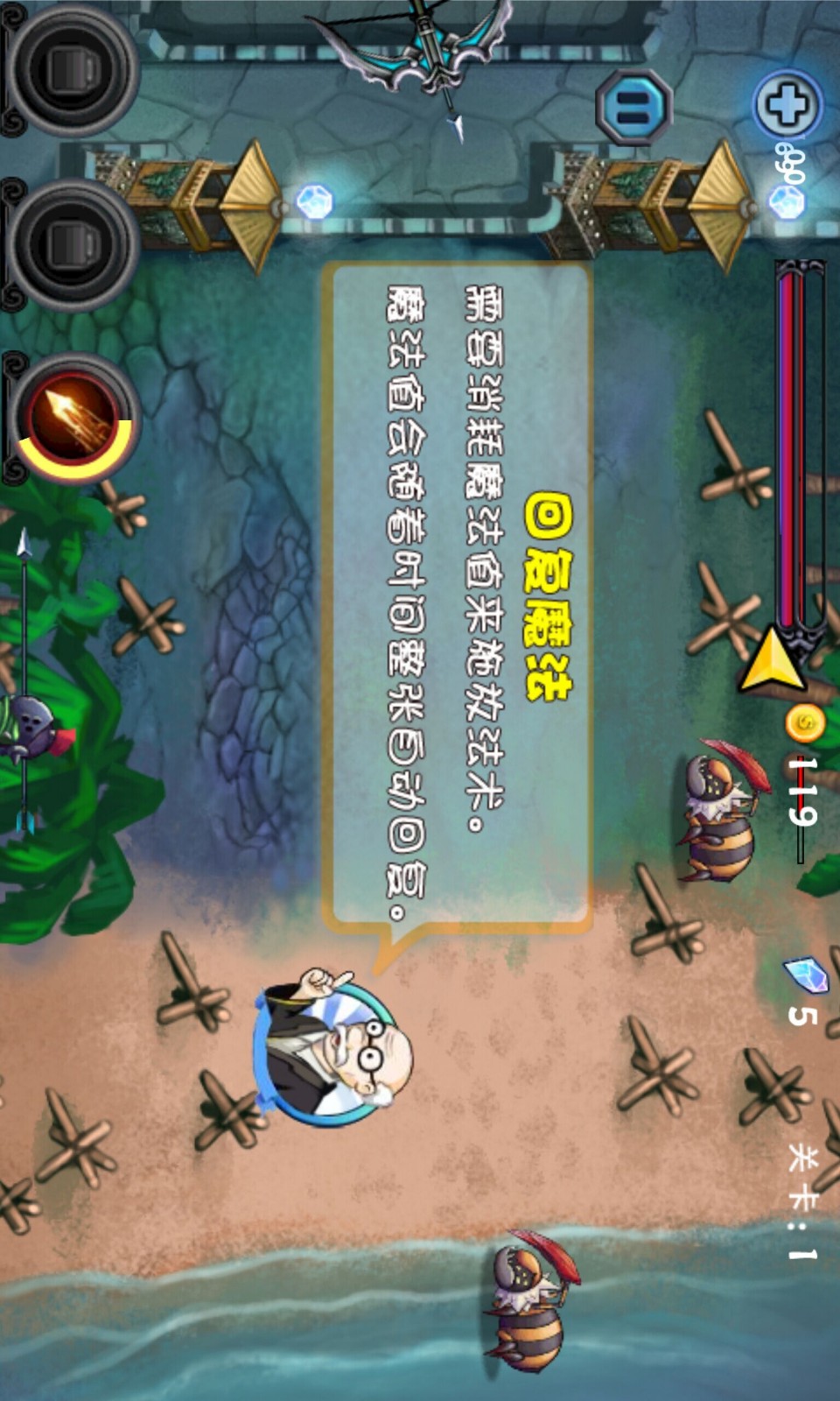 角色扮演破解版单机游戏安卓官网版图3