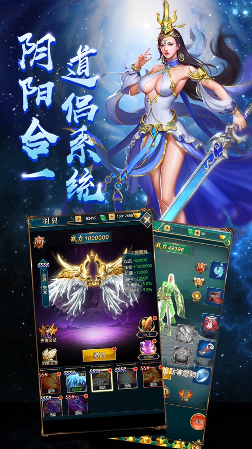 魔道仙师图1