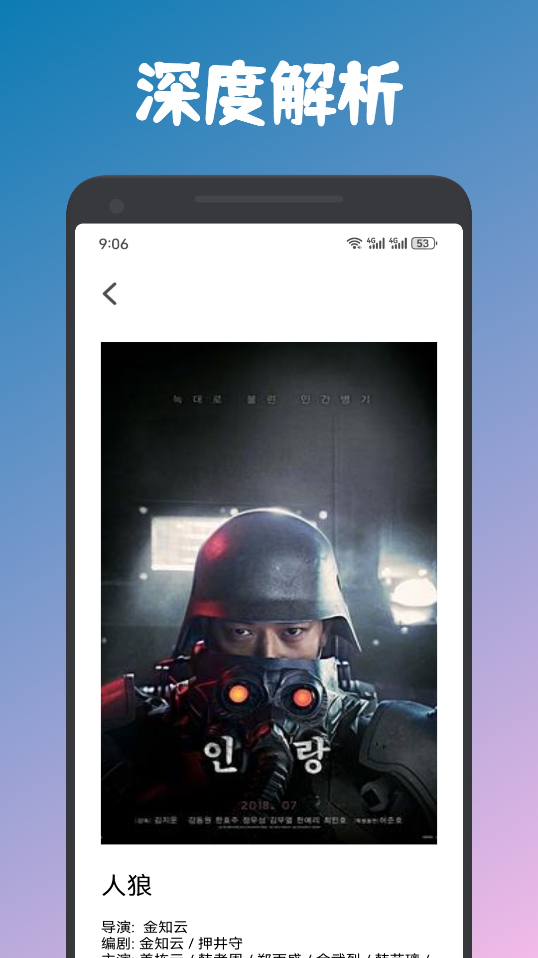 夜猫追剧2026app图1