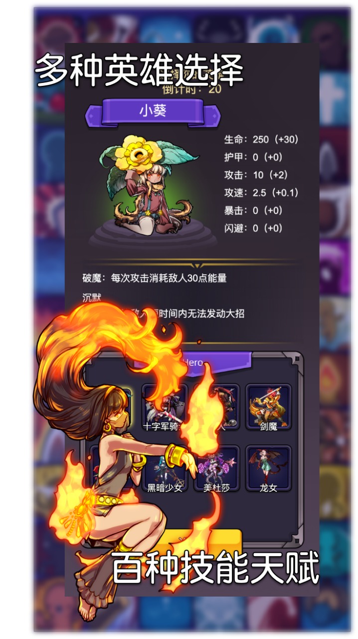 生存大乱斗2图2