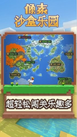 像素沙盒乐园图4