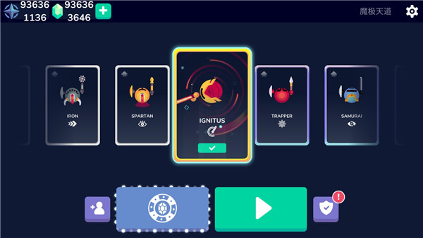 骑士大作战无限金币