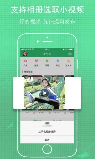 荆州社区图3