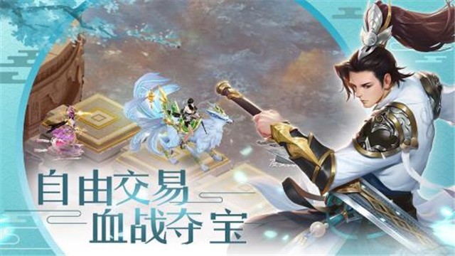 我在仙界谈恋爱图4