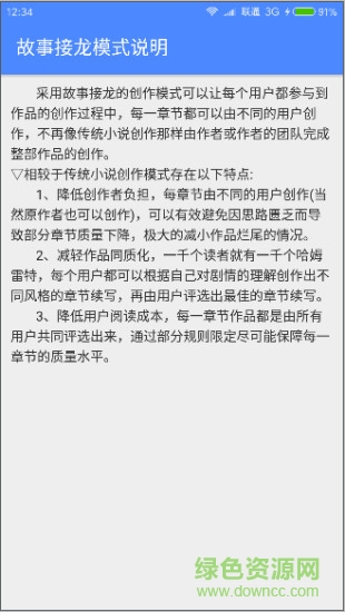 畅续图1
