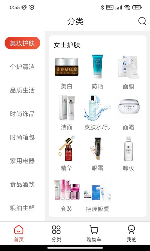 嗨米牛图2