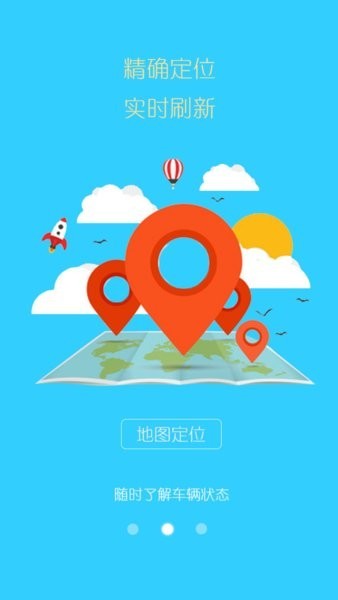 九云北斗
