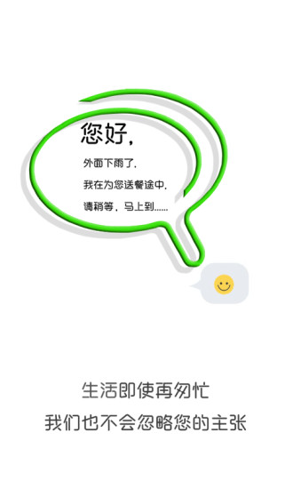 脚急图4