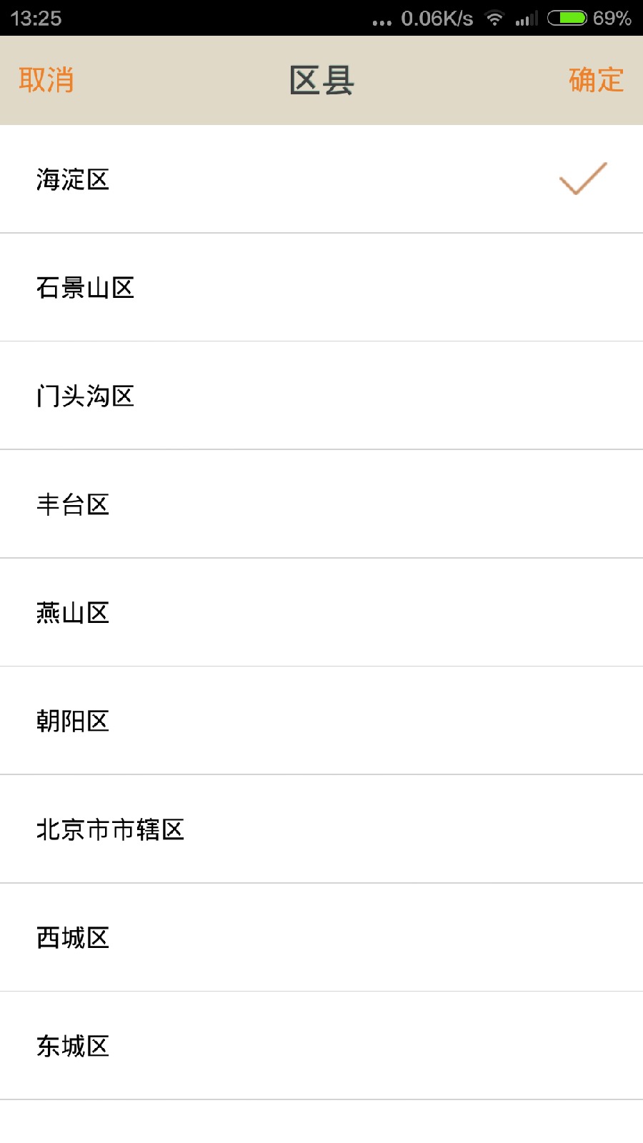 国学诵读图4