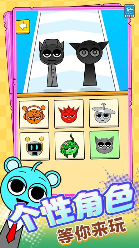 痛哥末日生存图1