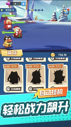 来玩合体鸭图3