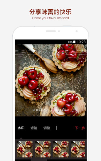 拾色