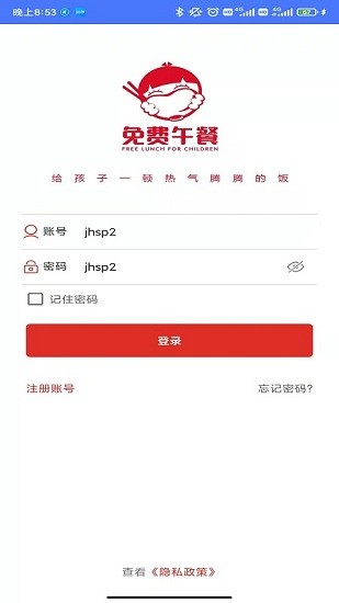 免费午餐图4