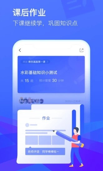 沪江cctalk直播平台图4