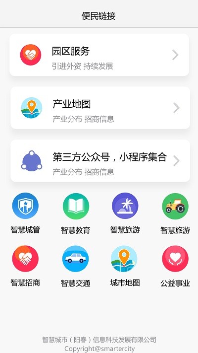 我的阳春图1