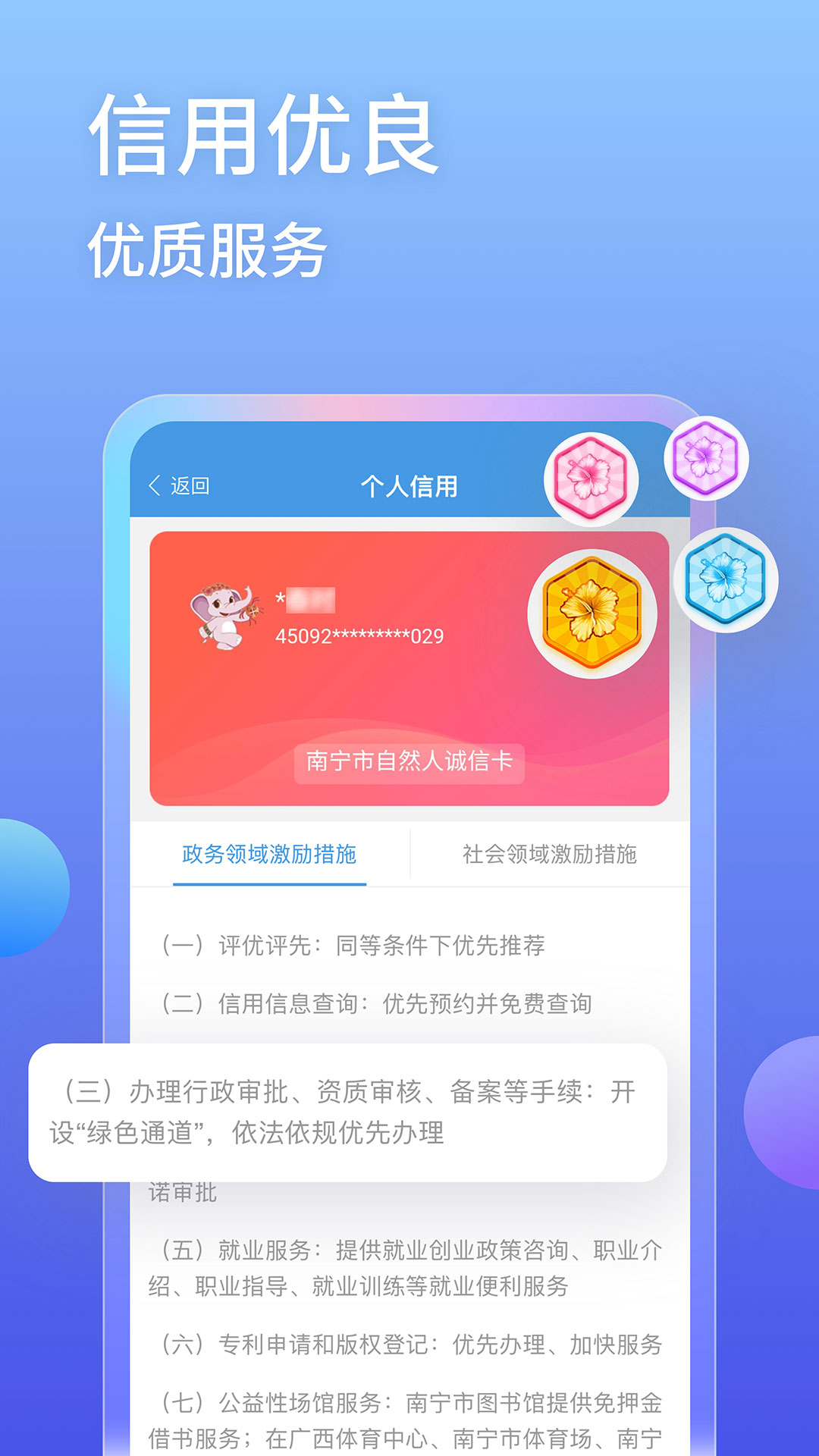 爱南宁图3