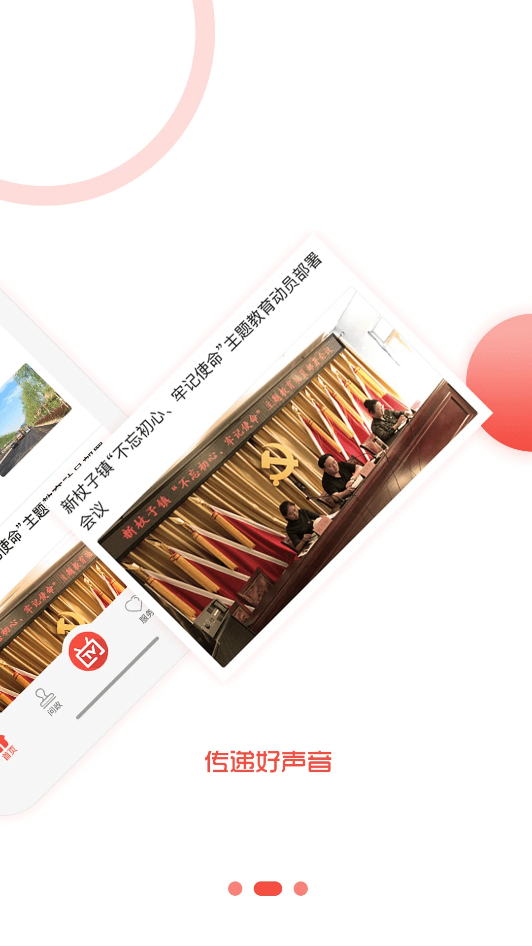 冀云承德县图3