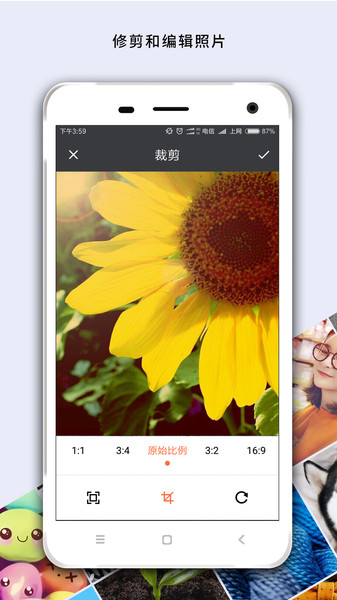 马赛克去除工具app(MosaicGraffiti)图3
