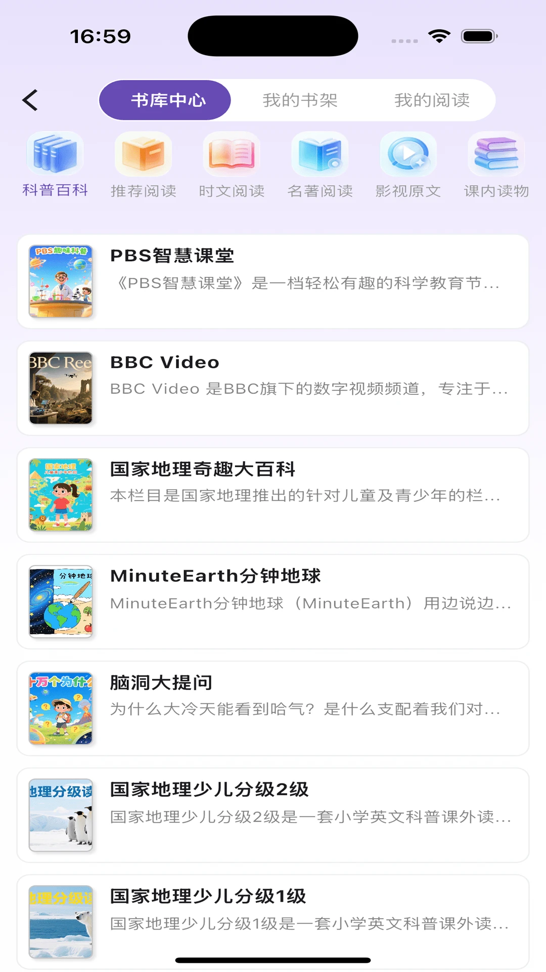 软书英语阅读图2