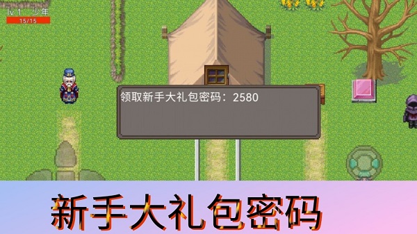 冒险纪图1