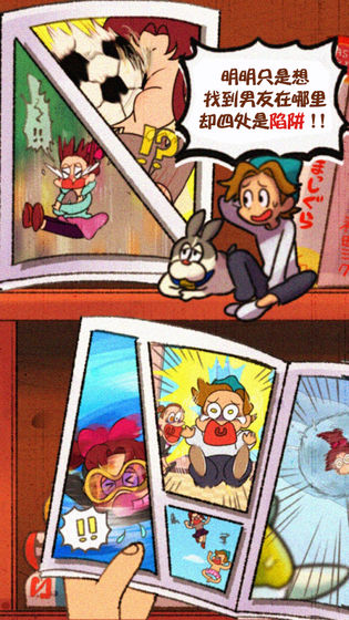 ど根性はるちゃん图4