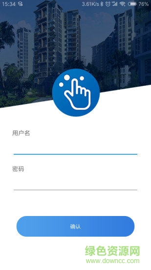 欣助手图4