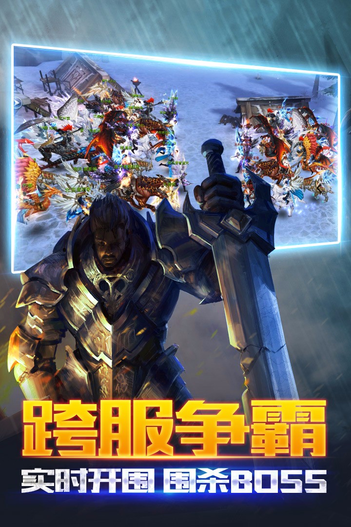 黑暗起源图4