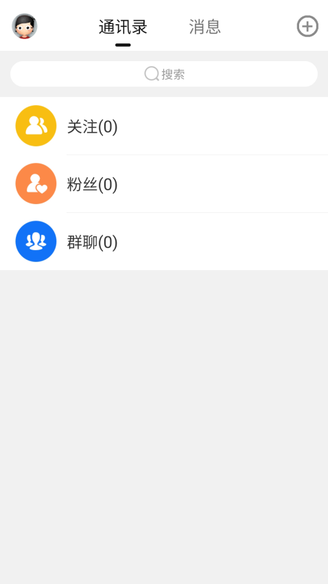 言表图2