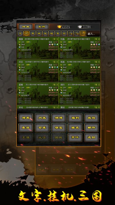 三国100% 三国100%