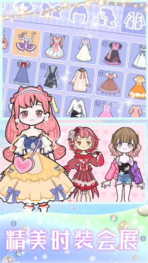 暖暖少女时尚舞会图2