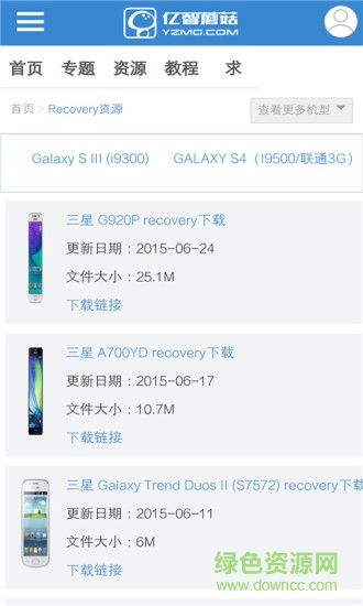 亿智蘑菇图1