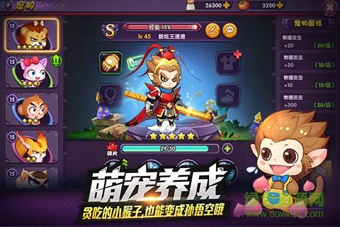 龙之岛战纪图3