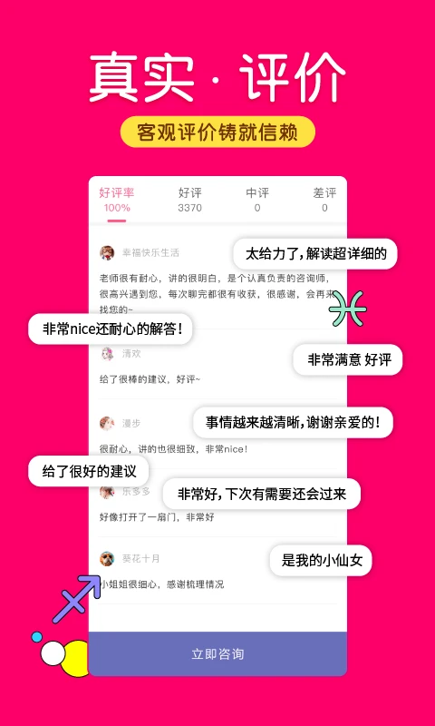 倾听猫图4