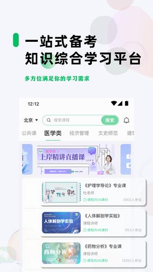 学立升图3