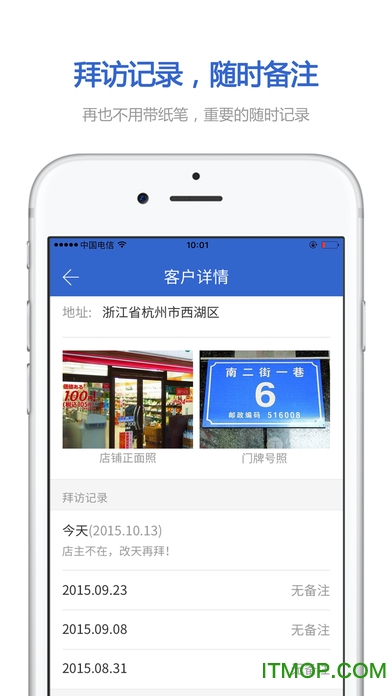 零小宝ios版图2