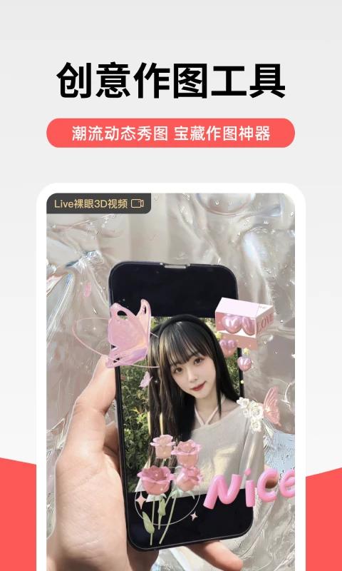 堆糖图4