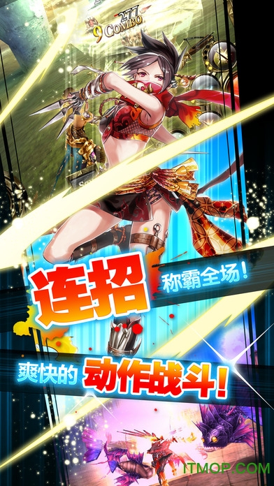 奥创战纪苹果国际服图2