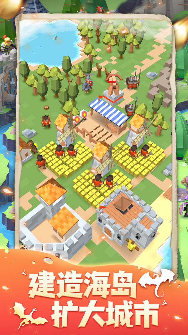 生存岛模拟3D图3