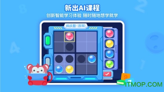 火花思维在线互动直播平台图2