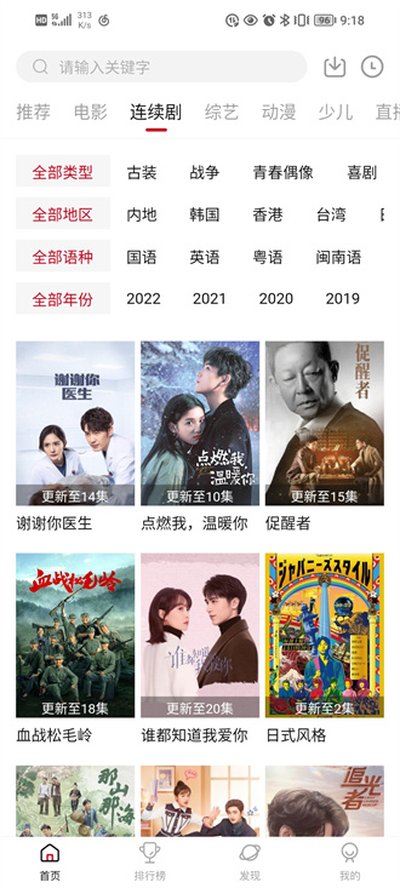 Dy888影院图2