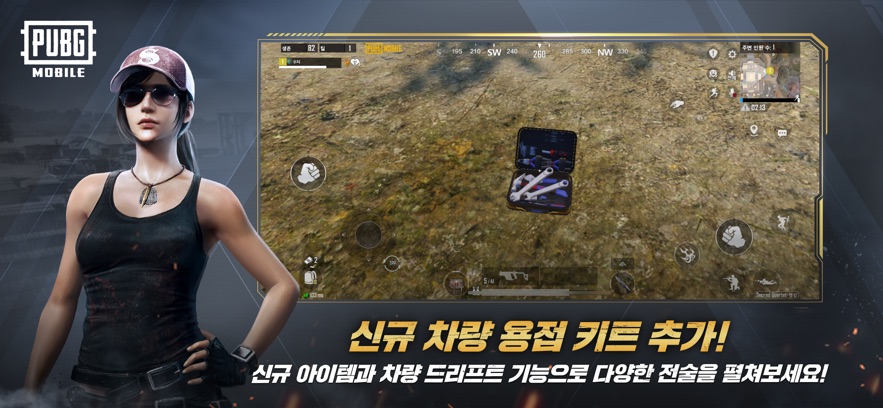 pubg画质助手超广角手机版