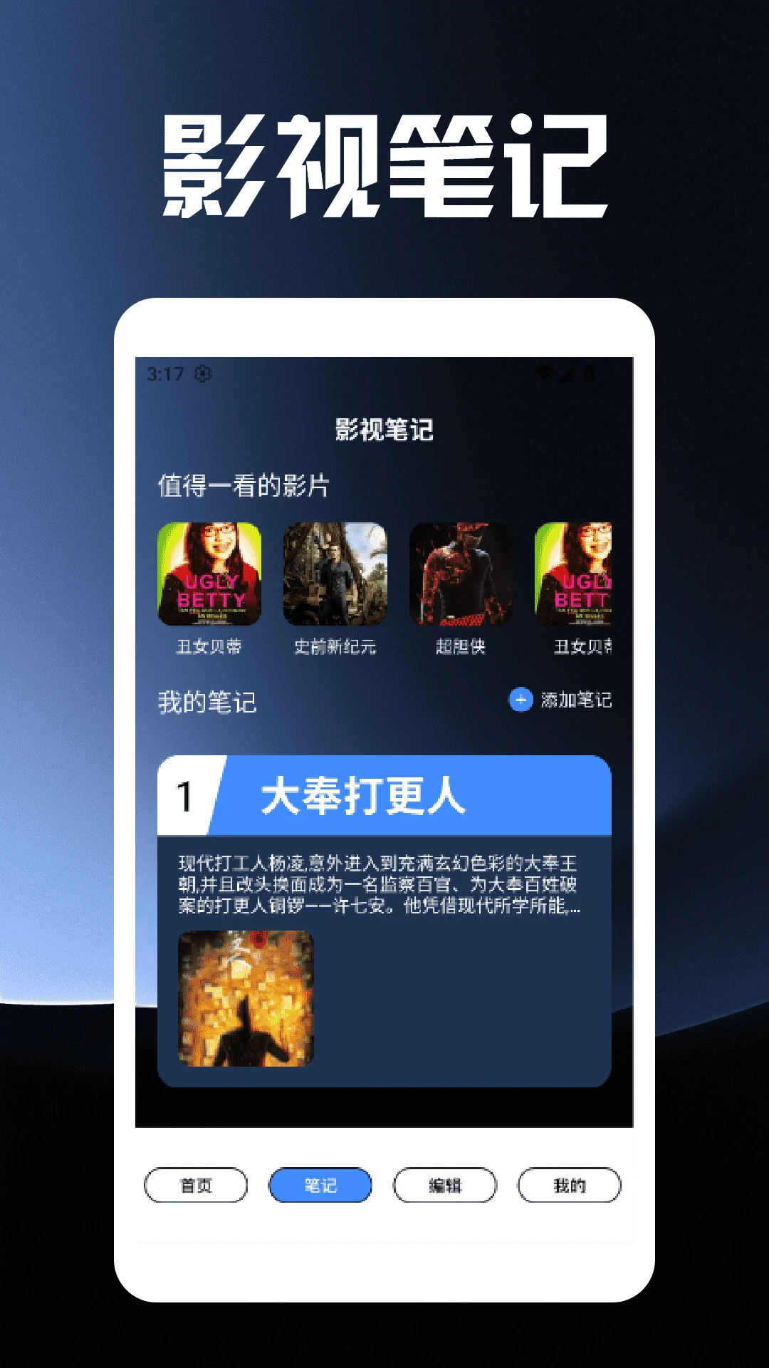 妖精视频最新版本图2