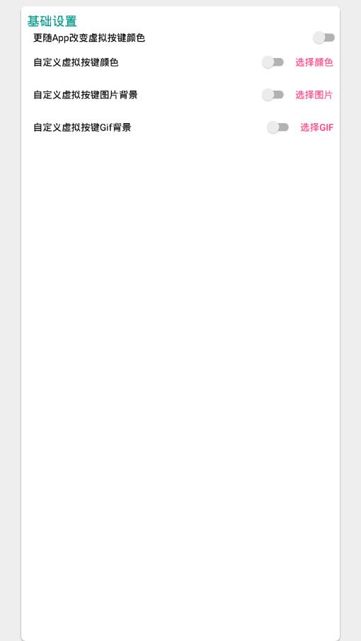Akemi美化工具箱图2